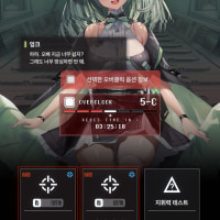 니케일퀘하는 중