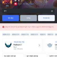 칼바람에서 템 자기가 원하는거 안갔다고 욕하는유저가잇다..?