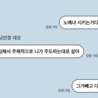 자율적으로 살기 존나 힘드네