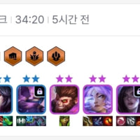 아이오니아 1등!