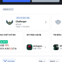 한섭에서 모데로 챌찍는게 가능한거였구나