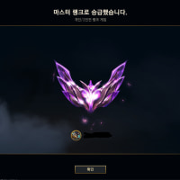 세기말 그마 달리기