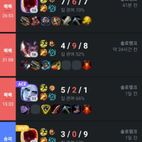 "매칭주작이 아니라 제 문제 인정하겠습니다"