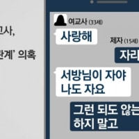 자기야 그만놀고 빨리자자