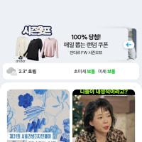 매년마다 돌아오는 개추 치트키