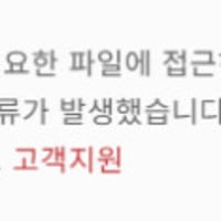 현재 피시방롤 접속 안됨?