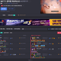 매칭주작.  골드3~4 구간에 트롤러 실버4한명껴놓기