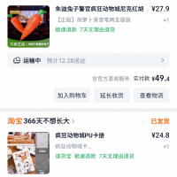 주토피아 당근펜이랑 명함이랑포토카드 수집용 노트삼