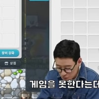 메이플 신창섭 방송도중 서버터짐 대처