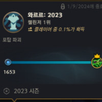 토큰 1위 이거 진짠가요?