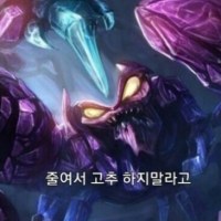 이짤 뭐할때 쓰던거였지?