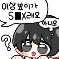 지식에 저주에 걸린 거 같음