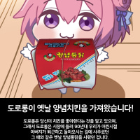 치킨 먹고 싶다