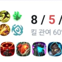 스카너 딜템은 함정이 맞다