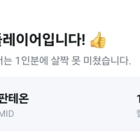 옵지 평가는 기준이 뭐임?