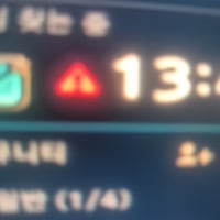 진심 이게 게임인가