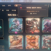 오성소에서 아케인 생존자 제이스 뜸