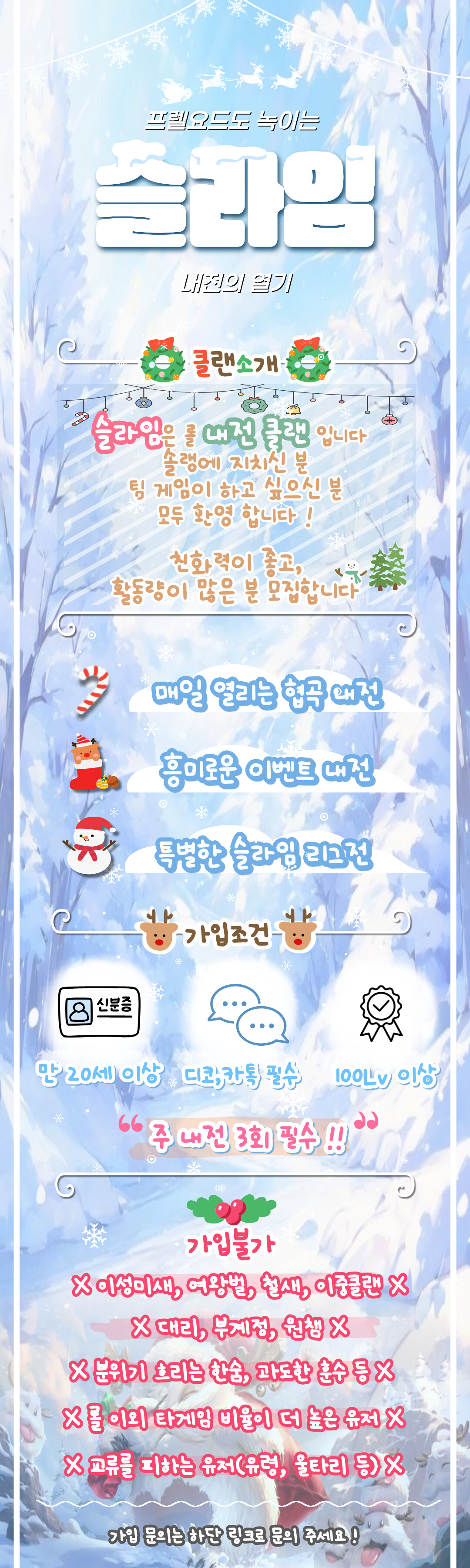 KakaoTalk_20251017_134418712.png