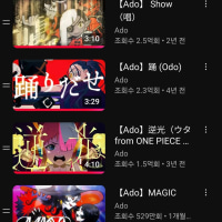 죽을때까지 딱 10곡만 들을수있다면