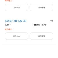 응 난 서코 포기 안 해