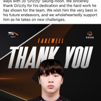 그리즐리 한화나갔네