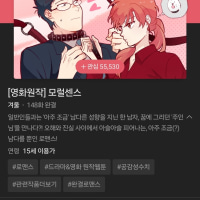 이거보고 내취향 이상해짐