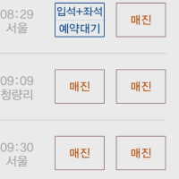 우효 옵붕이 서코 간다