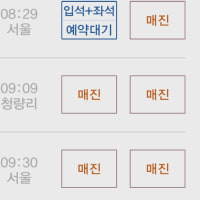 우효 옵붕이 서코 간다