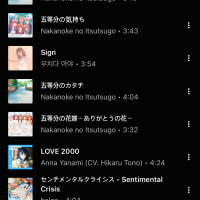 나는 10곡만 들을 수 있으면 이렇게 갈거임