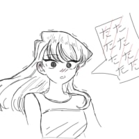 4컷만화 그리려는데