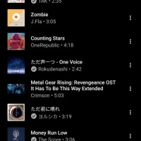 나는 평생 10곡만 들을 수 있다면