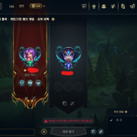 친구가 나 롤 알려줬는데