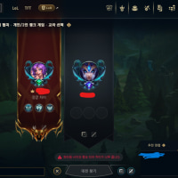 친구가 나 롤 알려줬는데