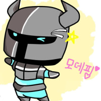 모데카이저가 자기 차 있다고 자랑하면?