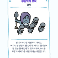 이거 무슨뜻이냐 ??