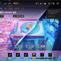 보물 토큰 20개 남아있는데 이거 어떻게 처리햐요??