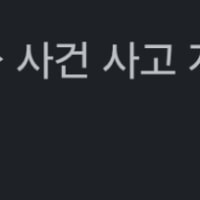 이건 또 뭐임