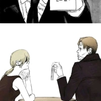 이 대화는 갈리오가 듣고 있다