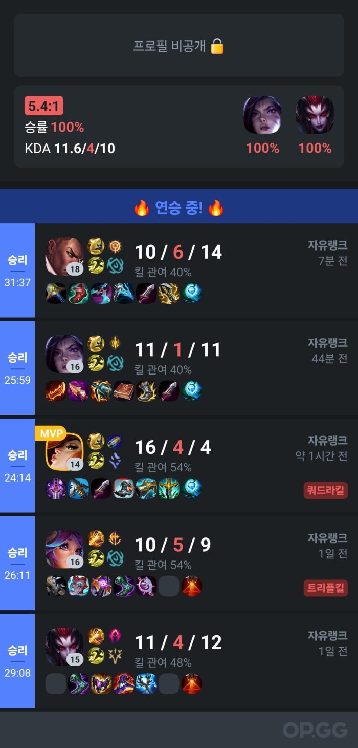 자랭마딱이 입성