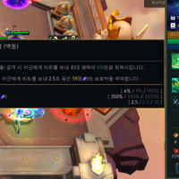 오피지지 새벽반(Class dawn)은 어떻게 성립되는가?