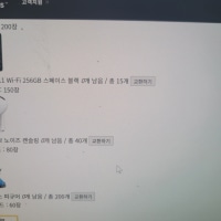 지금 이벤트 님은것들(인증)