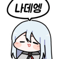 착한 어린이는 빨리 자러간대...