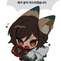 옵붕이 자러갈게요