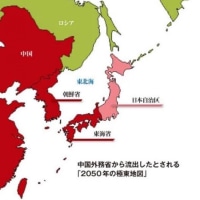 중국지도에 한국이 중국으로 표시되어있음 ㅋㅋㅋㅋ