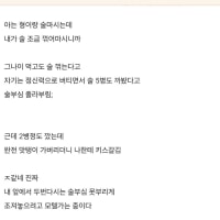 술이 무서운 이유