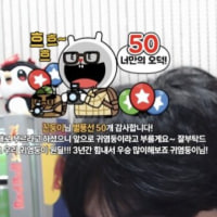 아이돌만큼 프로게이머도 쉽지않구나