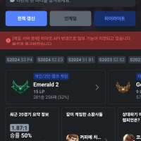 다이아 찍어야 하는데....