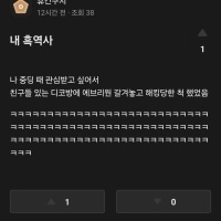 옵끼야아아아악