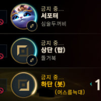 지랄하지마세요제발