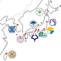 아니 일본대학 알아보다가 흠칫함 ㅋㅋ